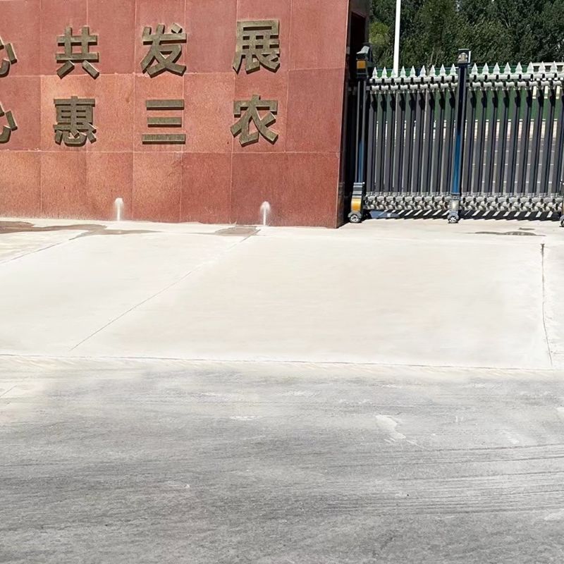 哈尔滨路面快速通车修补料