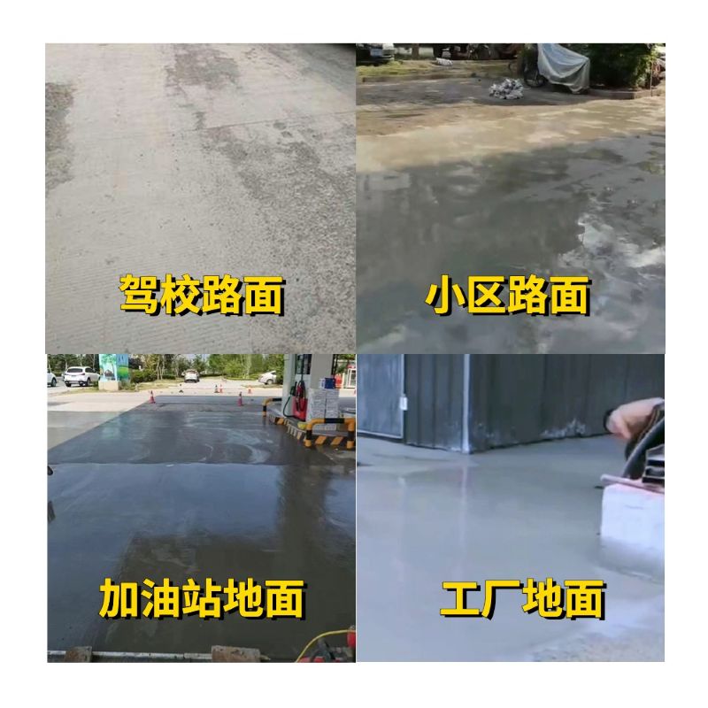 哈尔滨老旧道路翻新快速解决方案