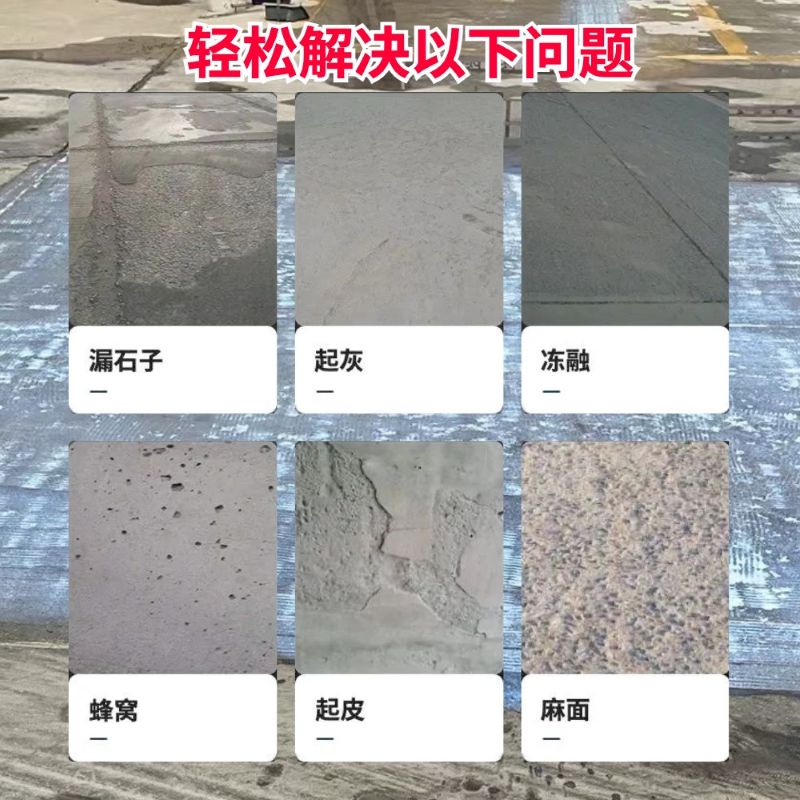 哈尔滨低碳市政修补材料简单快速修补道路恢复交通